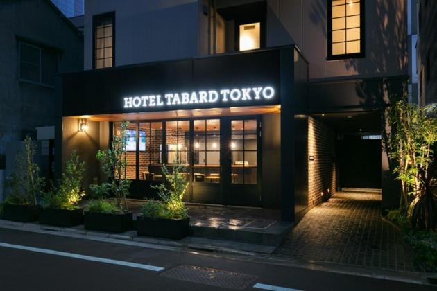 Hotel Tabard Tokyo - Vacation Stay 62622V Экстерьер фото